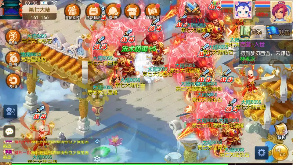 图片[8]_《斩神西游3尊享挂机版》经典MT3换皮梦幻服务端+Linux手工服务端+安卓苹果双端+GM后台+详细搭建教程+全套源码_Aae_Source