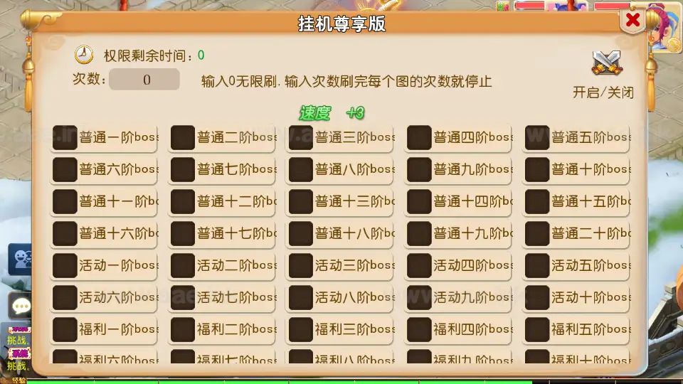 图片[10]_《斩神西游3尊享挂机版》经典MT3换皮梦幻服务端+Linux手工服务端+安卓苹果双端+GM后台+详细搭建教程+全套源码_Aae_Source