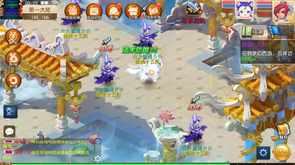 图片[11]_《斩神西游3尊享挂机版》经典MT3换皮梦幻服务端+Linux手工服务端+安卓苹果双端+GM后台+详细搭建教程+全套源码_Aae_Source