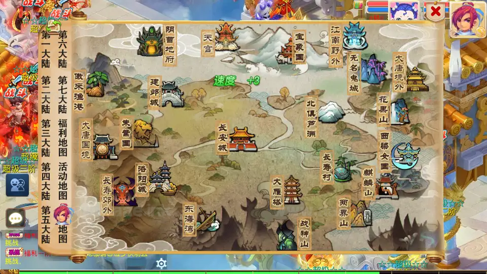 图片[12]_《斩神西游3尊享挂机版》经典MT3换皮梦幻服务端+Linux手工服务端+安卓苹果双端+GM后台+详细搭建教程+全套源码_Aae_Source