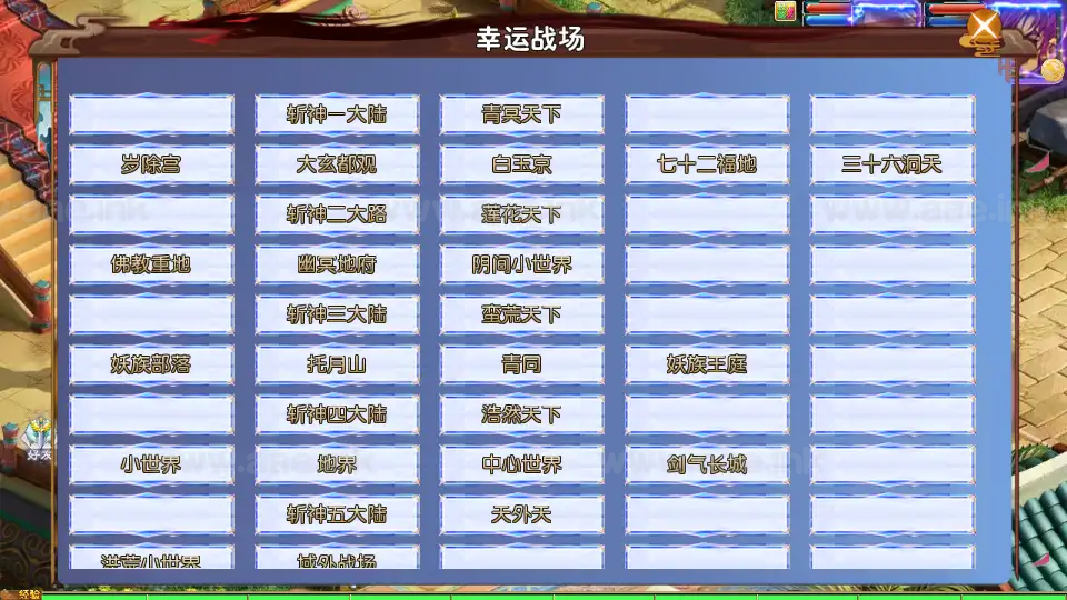 图片[3]_《斩神剑来6突破尊享挂机版》经典MT3换皮梦幻服务端+Linux手工服务端+安卓苹果双端+GM后台+详细搭建教程+全套源码_Aae_Source