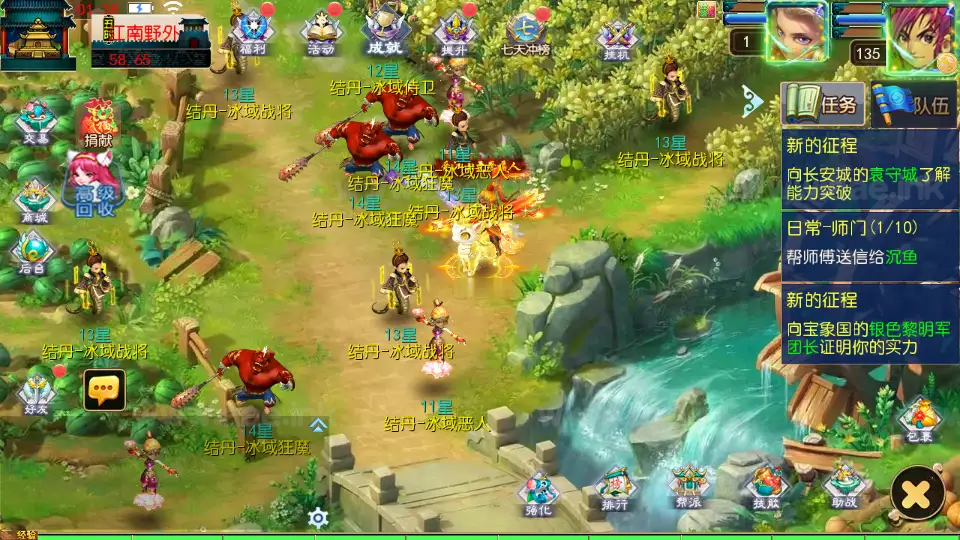 图片[5]_《斩神剑来6突破尊享挂机版》经典MT3换皮梦幻服务端+Linux手工服务端+安卓苹果双端+GM后台+详细搭建教程+全套源码_Aae_Source