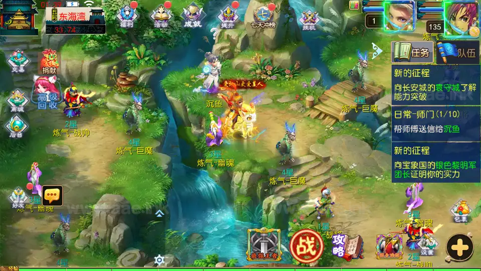 图片[7]_《斩神剑来6突破尊享挂机版》经典MT3换皮梦幻服务端+Linux手工服务端+安卓苹果双端+GM后台+详细搭建教程+全套源码_Aae_Source