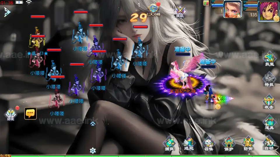 图片[8]_《斩神剑来6突破尊享挂机版》经典MT3换皮梦幻服务端+Linux手工服务端+安卓苹果双端+GM后台+详细搭建教程+全套源码_Aae_Source