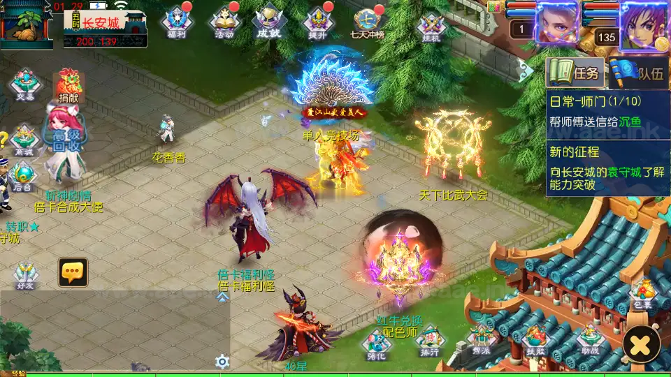 《斩神剑来6突破尊享挂机版》经典MT3换皮梦幻服务端+Linux手工服务端+安卓苹果双端+GM后台+详细搭建教程+全套源码_Aae_Source