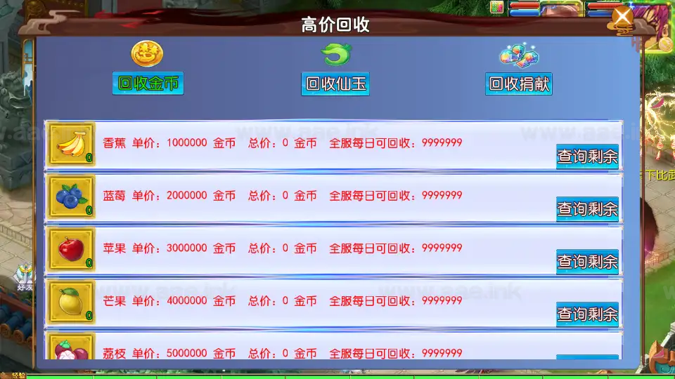 图片[11]_《斩神剑来6突破尊享挂机版》经典MT3换皮梦幻服务端+Linux手工服务端+安卓苹果双端+GM后台+详细搭建教程+全套源码_Aae_Source