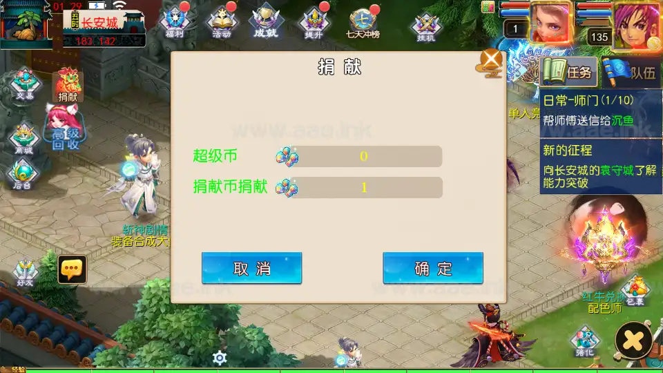 图片[13]_《斩神剑来6突破尊享挂机版》经典MT3换皮梦幻服务端+Linux手工服务端+安卓苹果双端+GM后台+详细搭建教程+全套源码_Aae_Source