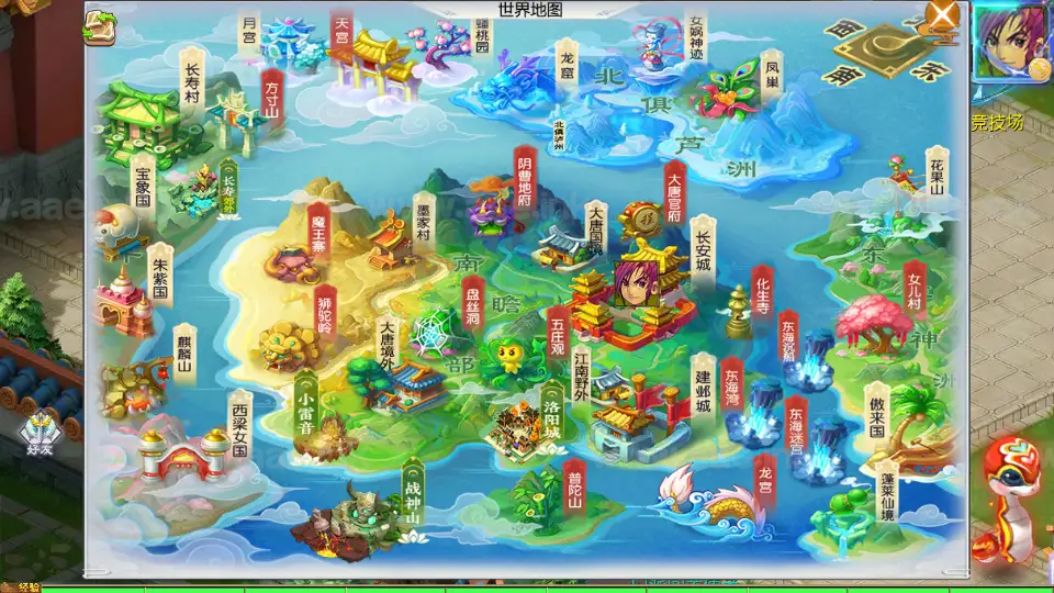 图片[17]_《斩神剑来6突破尊享挂机版》经典MT3换皮梦幻服务端+Linux手工服务端+安卓苹果双端+GM后台+详细搭建教程+全套源码_Aae_Source