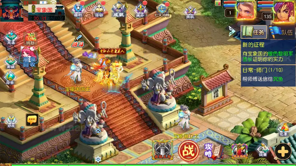 图片[18]_《斩神剑来6突破尊享挂机版》经典MT3换皮梦幻服务端+Linux手工服务端+安卓苹果双端+GM后台+详细搭建教程+全套源码_Aae_Source