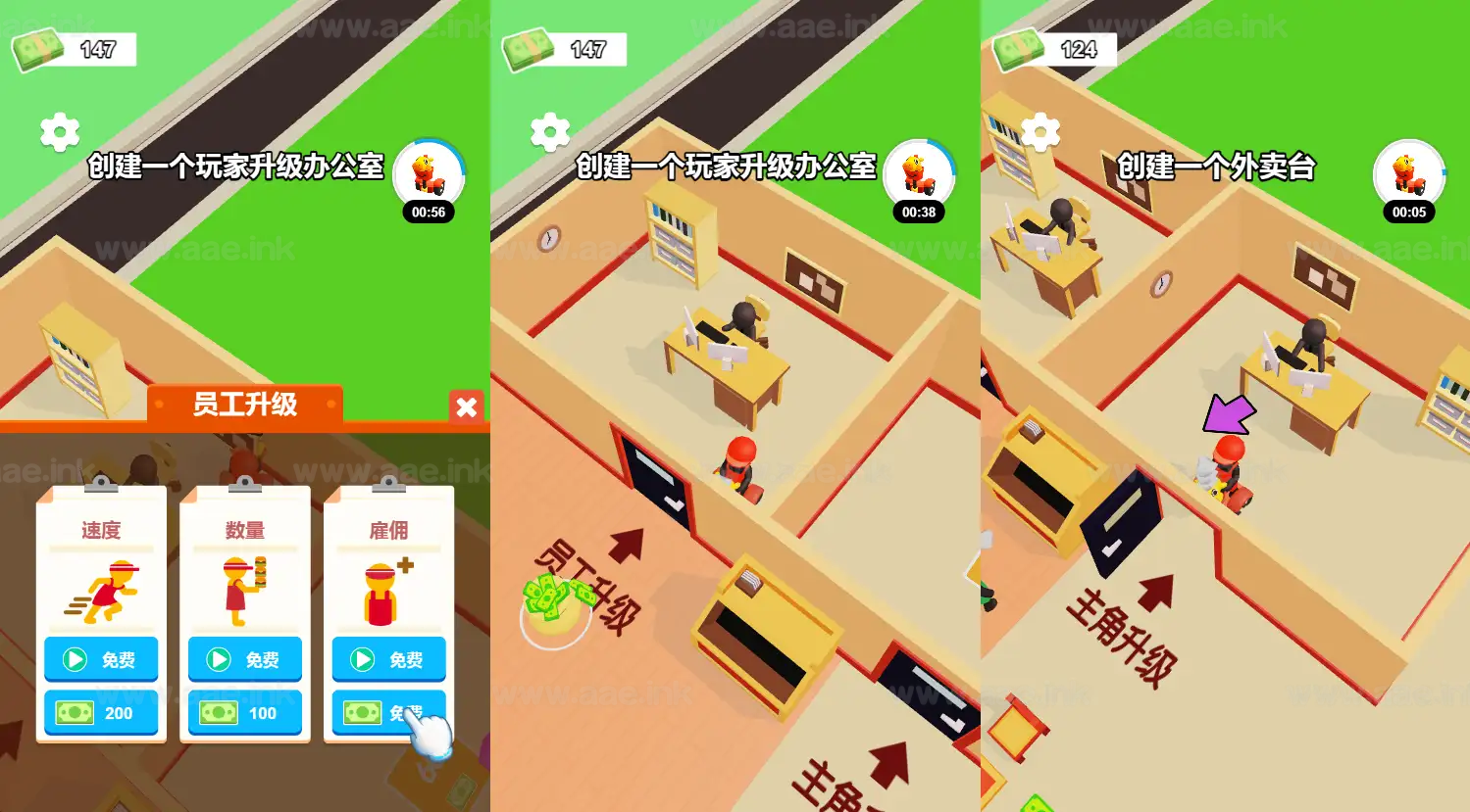 图片[2]_《我的汉堡餐厅H5》经典三网H5休闲类抖音微信爆火小游戏WIN系一键服务端+Linux手工服务端+详细搭建教程_Aae_Source