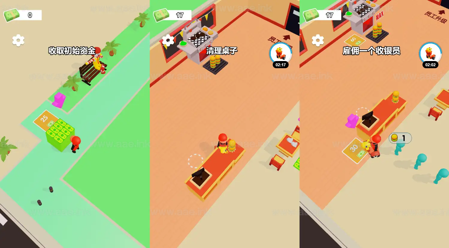 《我的汉堡餐厅H5》经典三网H5休闲类抖音微信爆火小游戏WIN系一键服务端+Linux手工服务端+详细搭建教程_Aae_Source