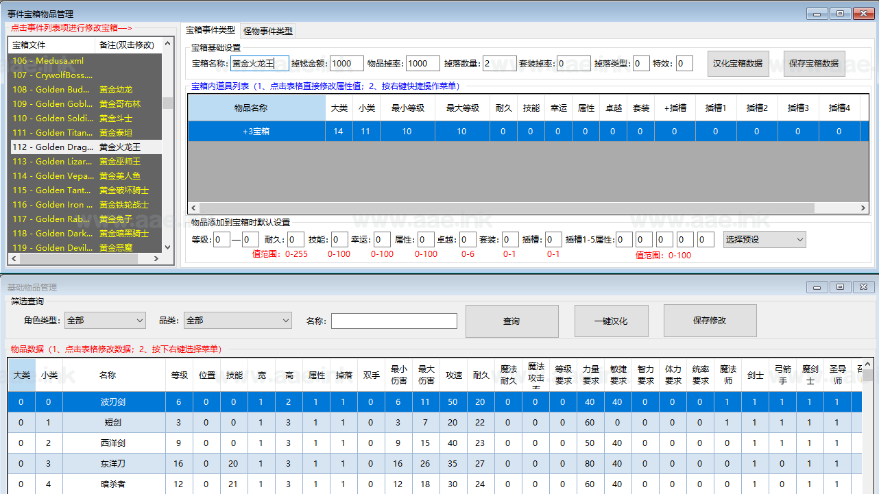 图片[8]_《奇迹MuS18-2-2》第二版单机版+原汁原味+新职业幻影骑士+5代翅膀+GM工具+使用教程+完美的内挂_Aae_Source
