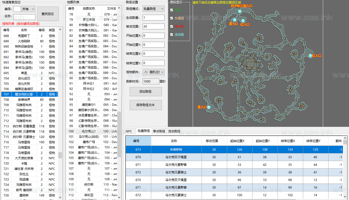 图片[9]_《奇迹MuS18-2-2》第二版单机版+原汁原味+新职业幻影骑士+5代翅膀+GM工具+使用教程+完美的内挂_Aae_Source