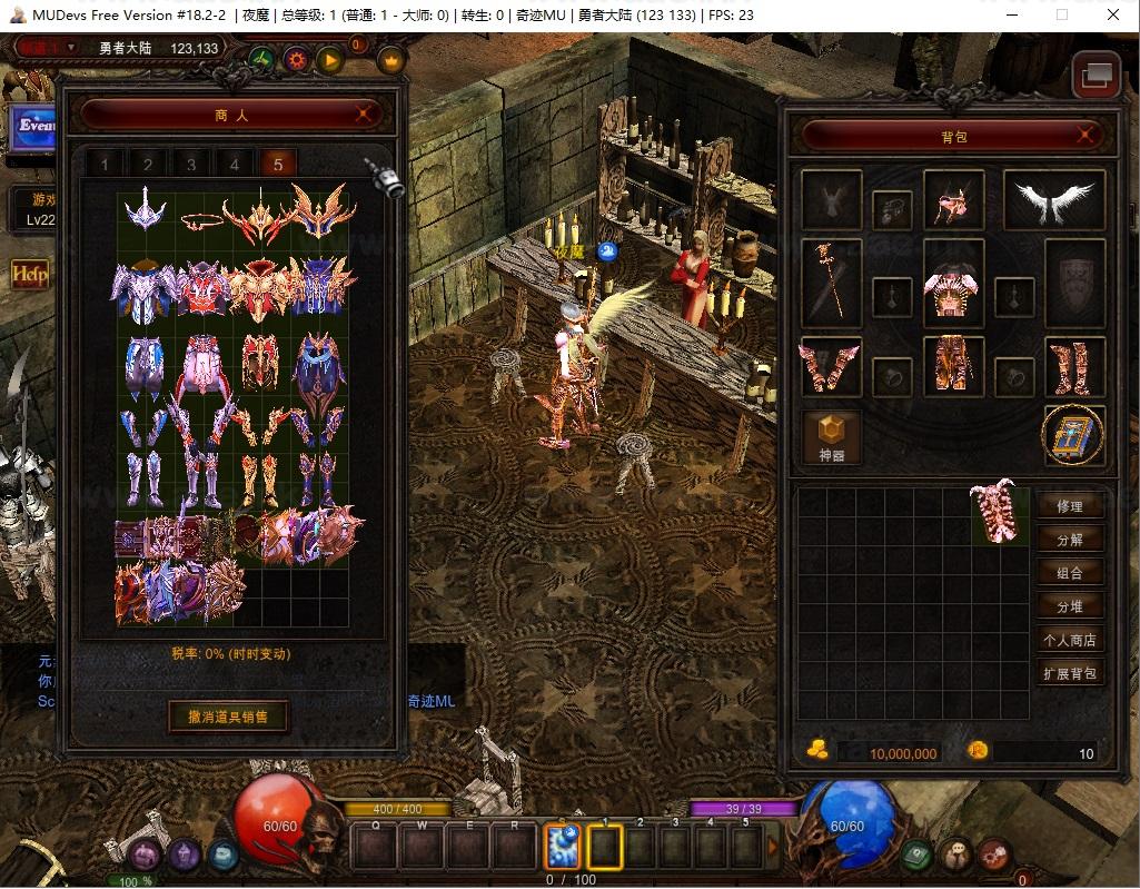 图片[2]_《奇迹MuS18-2-2》第二版单机版+原汁原味+新职业幻影骑士+5代翅膀+GM工具+使用教程+完美的内挂_Aae_Source