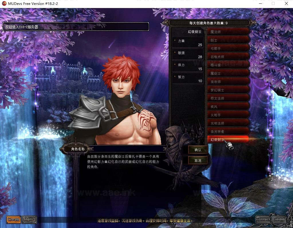 图片[6]_《奇迹MuS18-2-2》第二版单机版+原汁原味+新职业幻影骑士+5代翅膀+GM工具+使用教程+完美的内挂_Aae_Source