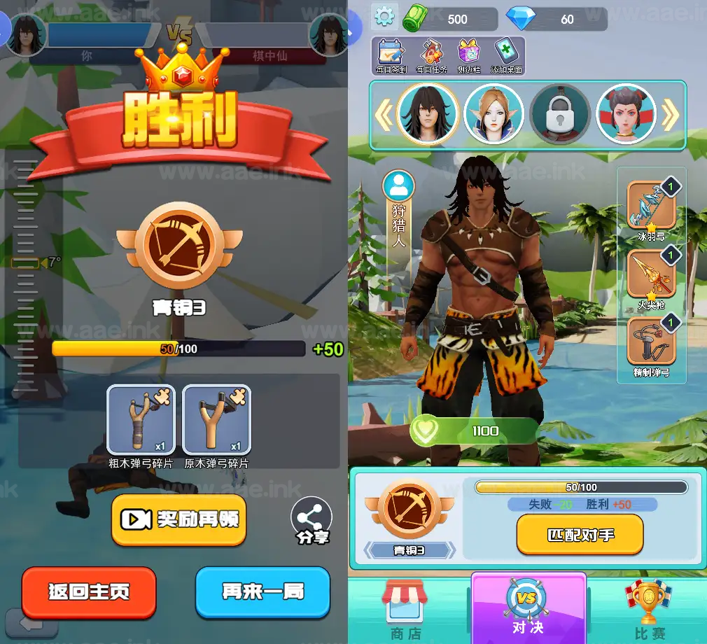 图片[3]_《咱要当大侠H5》经典三网H5休闲类抖音微信爆火小游戏WIN系一键服务端+Linux手工服务端+详细搭建教程_Aae_Source