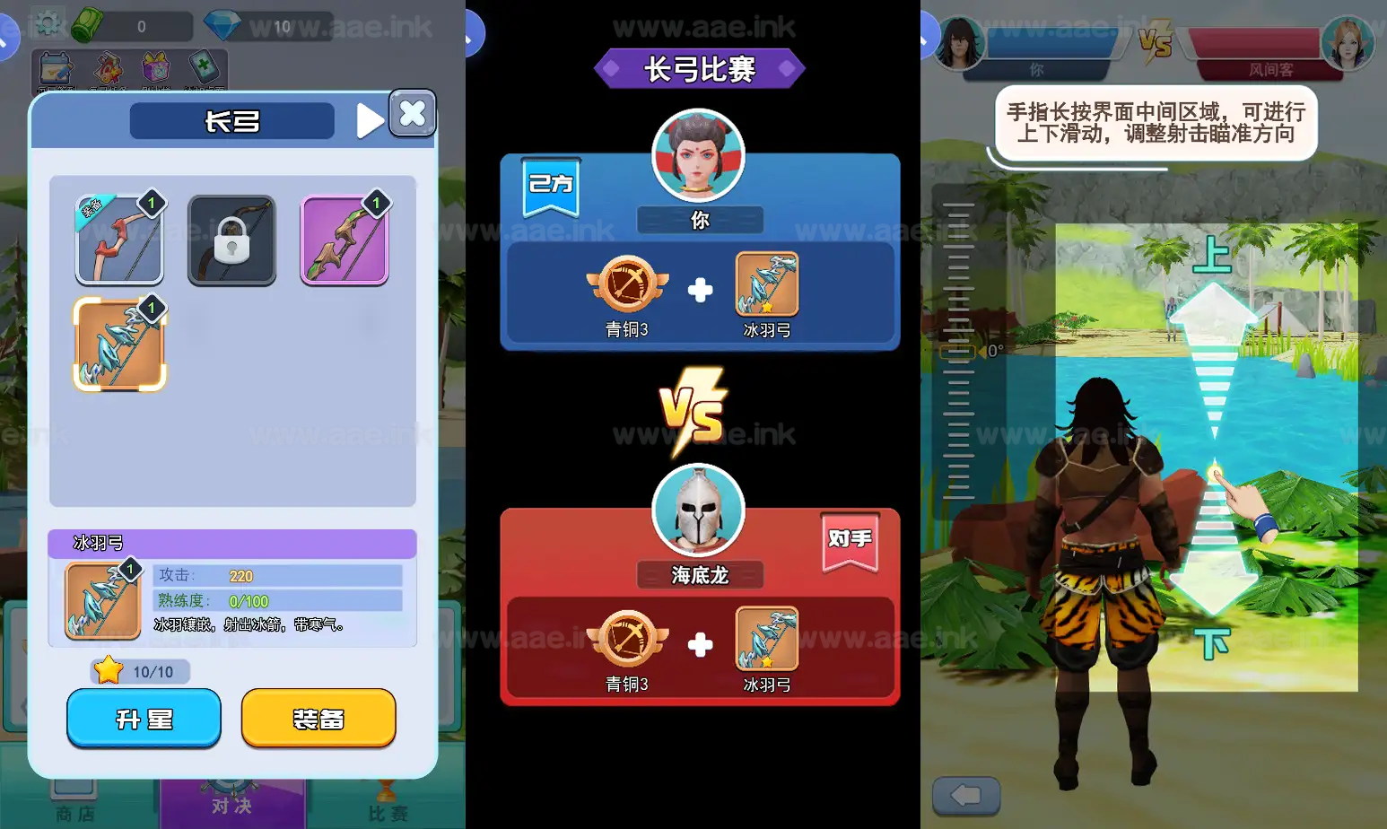 图片[2]_《咱要当大侠H5》经典三网H5休闲类抖音微信爆火小游戏WIN系一键服务端+Linux手工服务端+详细搭建教程_Aae_Source