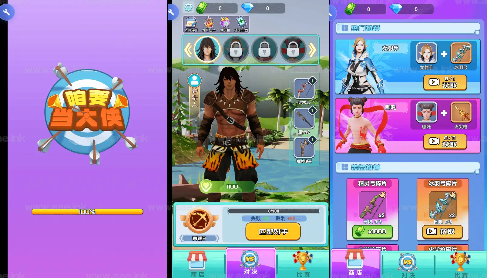 《咱要当大侠H5》经典三网H5休闲类抖音微信爆火小游戏WIN系一键服务端+Linux手工服务端+详细搭建教程_Aae_Source