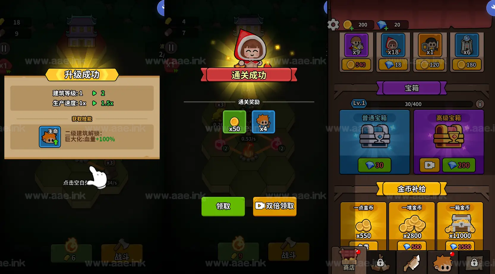 图片[2]_《对战不能停H5》经典三网H5休闲类抖音微信爆火小游戏WIN系一键服务端+Linux手工服务端+详细搭建教程_Aae_Source