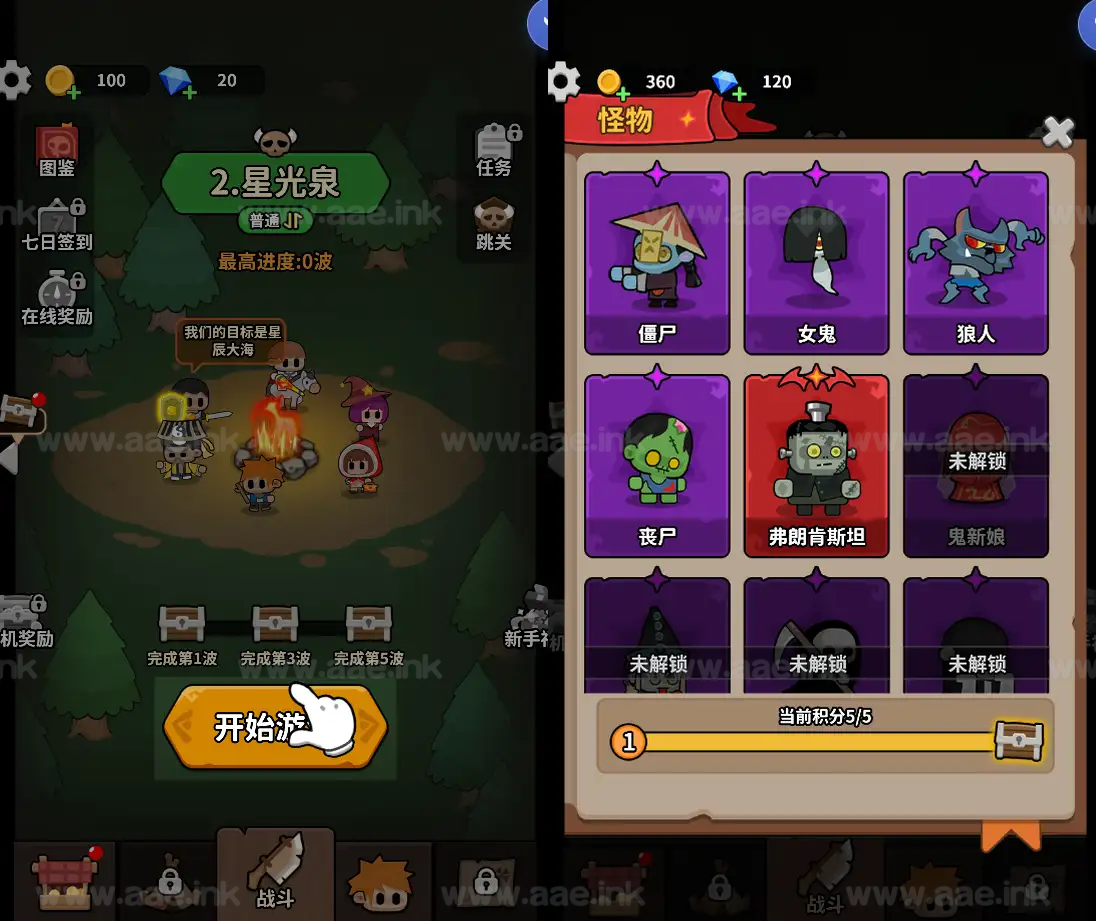 图片[3]_《对战不能停H5》经典三网H5休闲类抖音微信爆火小游戏WIN系一键服务端+Linux手工服务端+详细搭建教程_Aae_Source