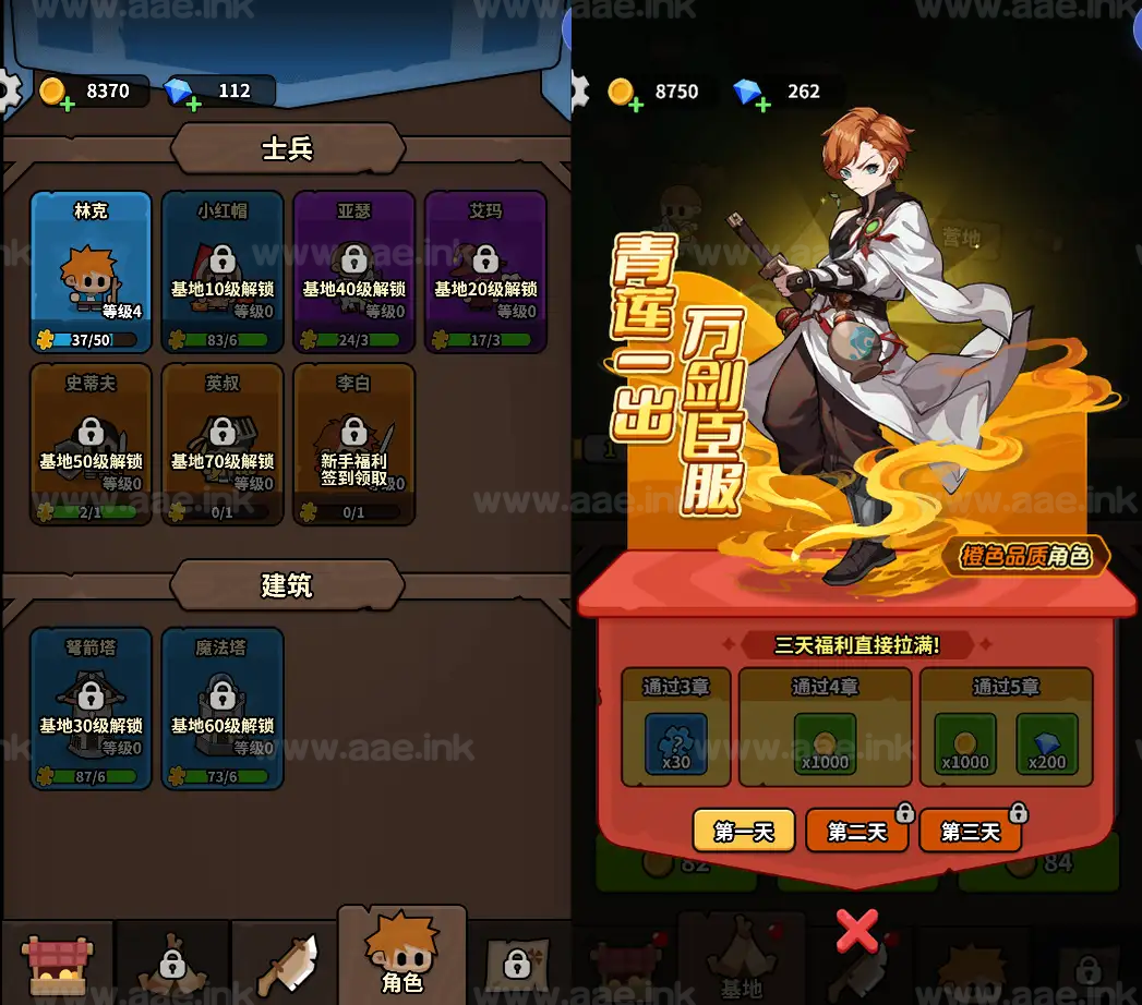 图片[4]_《对战不能停H5》经典三网H5休闲类抖音微信爆火小游戏WIN系一键服务端+Linux手工服务端+详细搭建教程_Aae_Source