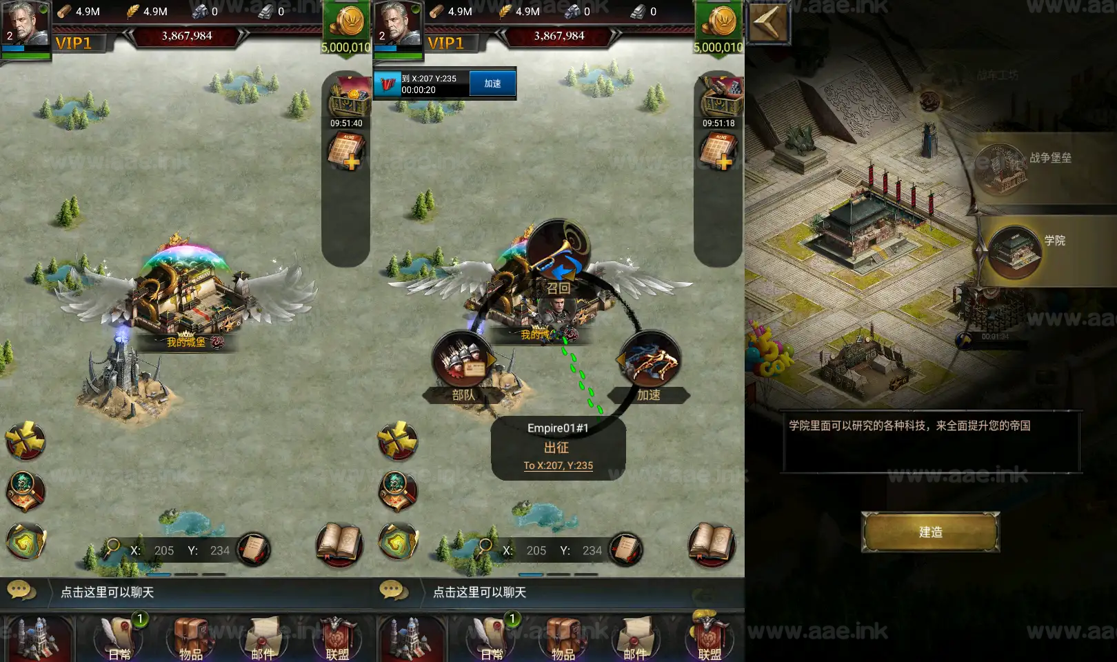 图片[2]_《COK列王的纷争V6.12》经典策略类抖音微信爆火手游WIN系一键服务端+单安卓+GM后台+详细搭建教程_Aae_Source