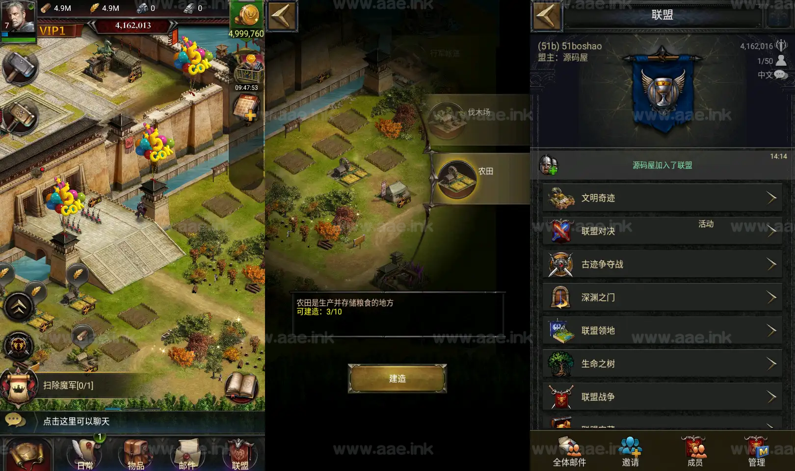 图片[3]_《COK列王的纷争V6.12》经典策略类抖音微信爆火手游WIN系一键服务端+单安卓+GM后台+详细搭建教程_Aae_Source