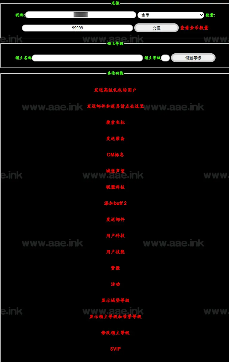图片[5]_《COK列王的纷争V6.12》经典策略类抖音微信爆火手游WIN系一键服务端+单安卓+GM后台+详细搭建教程_Aae_Source