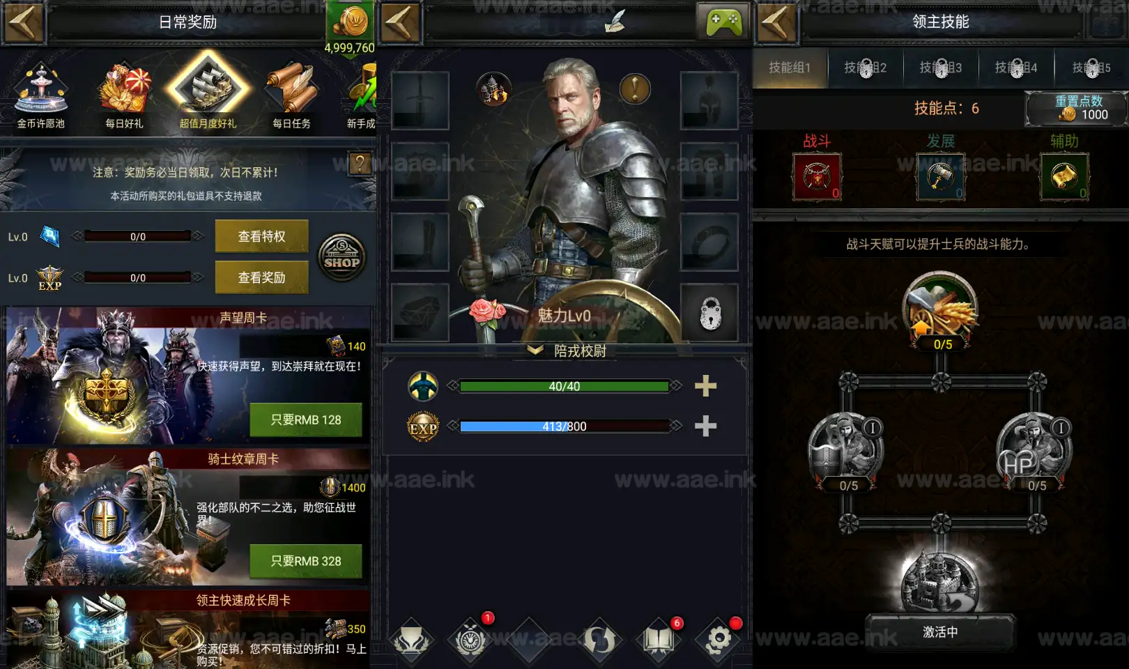 图片[6]_《COK列王的纷争V6.12》经典策略类抖音微信爆火手游WIN系一键服务端+单安卓+GM后台+详细搭建教程_Aae_Source