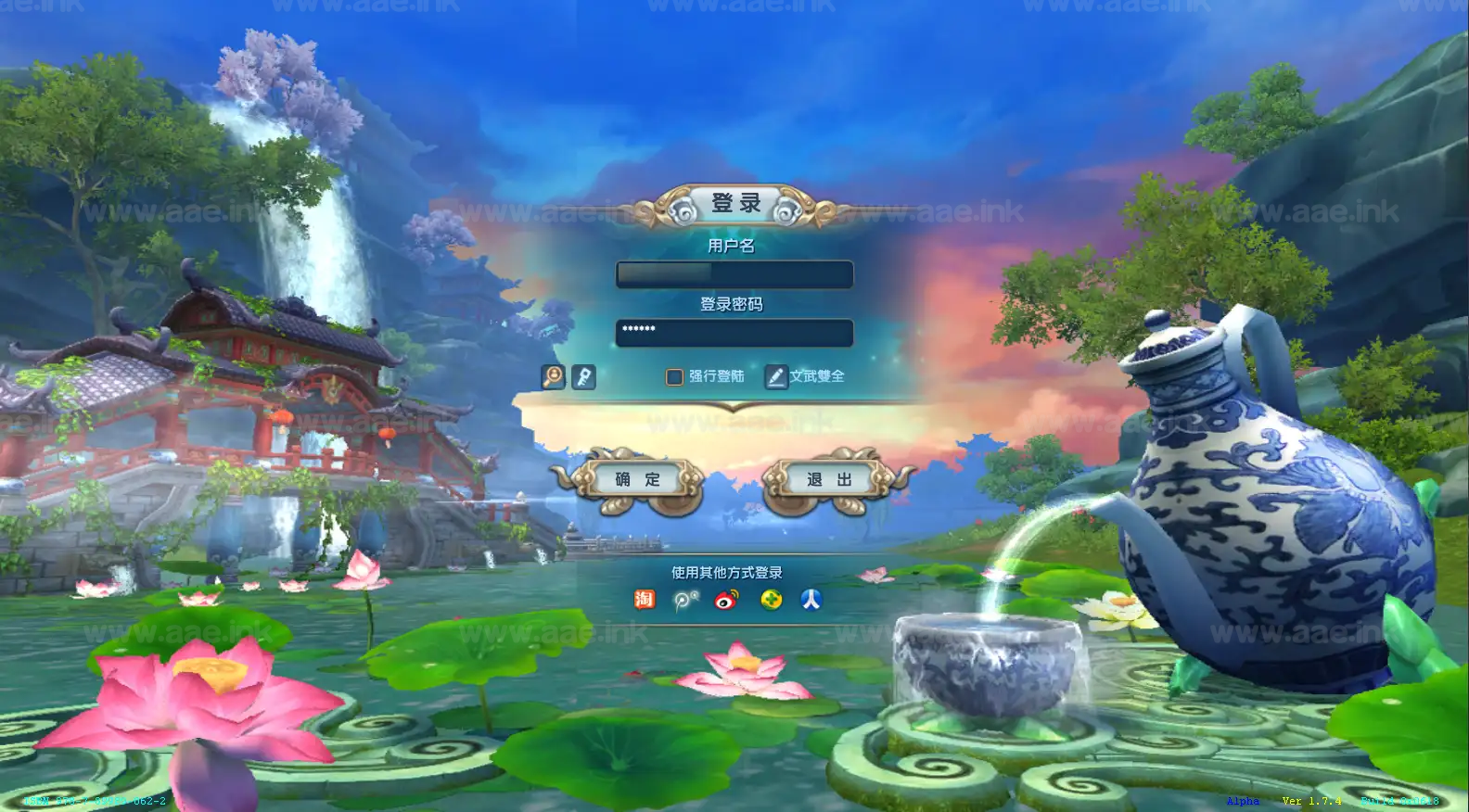 《新武林外传嘉航书生Pro优化版》经典3DMMORPG端游Linux手工服务端+GM工具+网页注册+PC客户端+详细搭建教程_Aae_Source