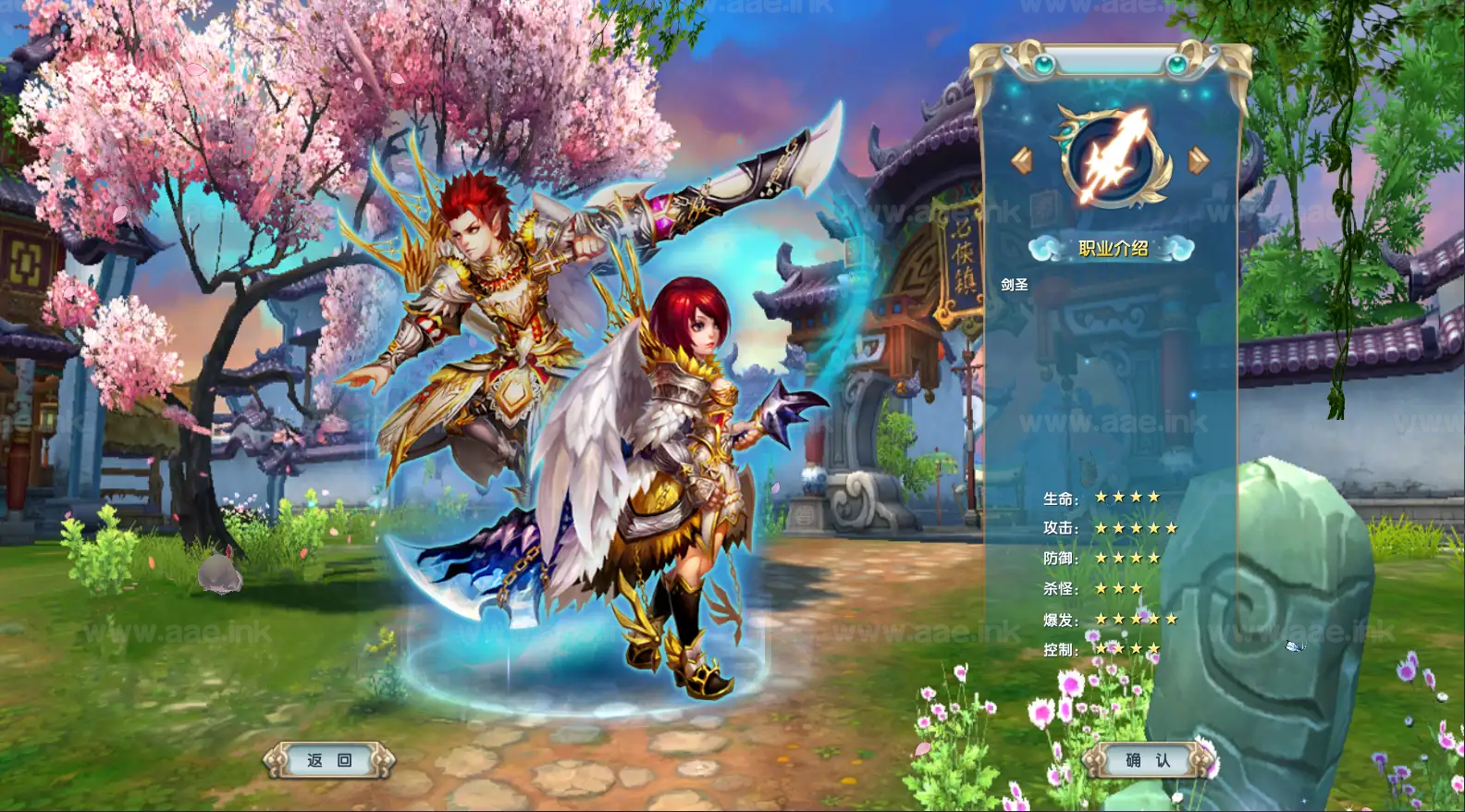 图片[4]_《新武林外传嘉航书生Pro优化版》经典3DMMORPG端游Linux手工服务端+GM工具+网页注册+PC客户端+详细搭建教程_Aae_Source