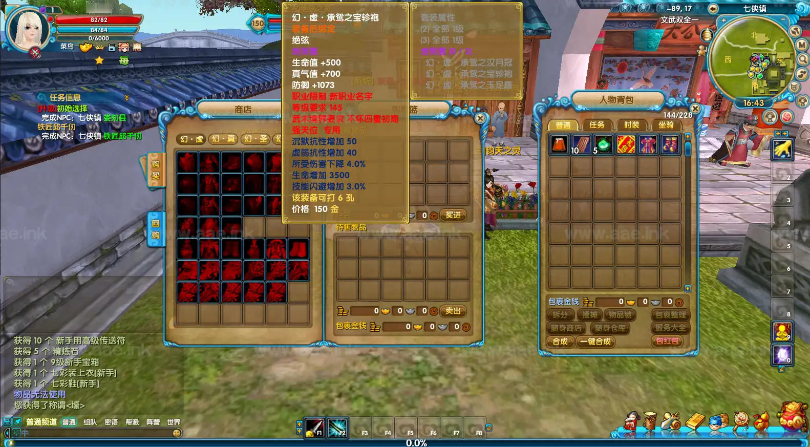 图片[6]_《新武林外传嘉航书生Pro优化版》经典3DMMORPG端游Linux手工服务端+GM工具+网页注册+PC客户端+详细搭建教程_Aae_Source