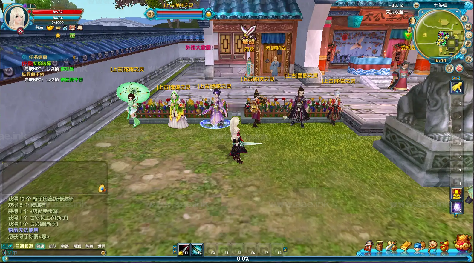 图片[10]_《新武林外传嘉航书生Pro优化版》经典3DMMORPG端游Linux手工服务端+GM工具+网页注册+PC客户端+详细搭建教程_Aae_Source