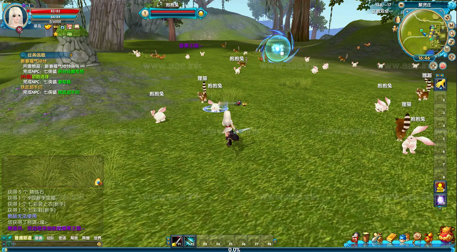 图片[13]_《新武林外传嘉航书生Pro优化版》经典3DMMORPG端游Linux手工服务端+GM工具+网页注册+PC客户端+详细搭建教程_Aae_Source