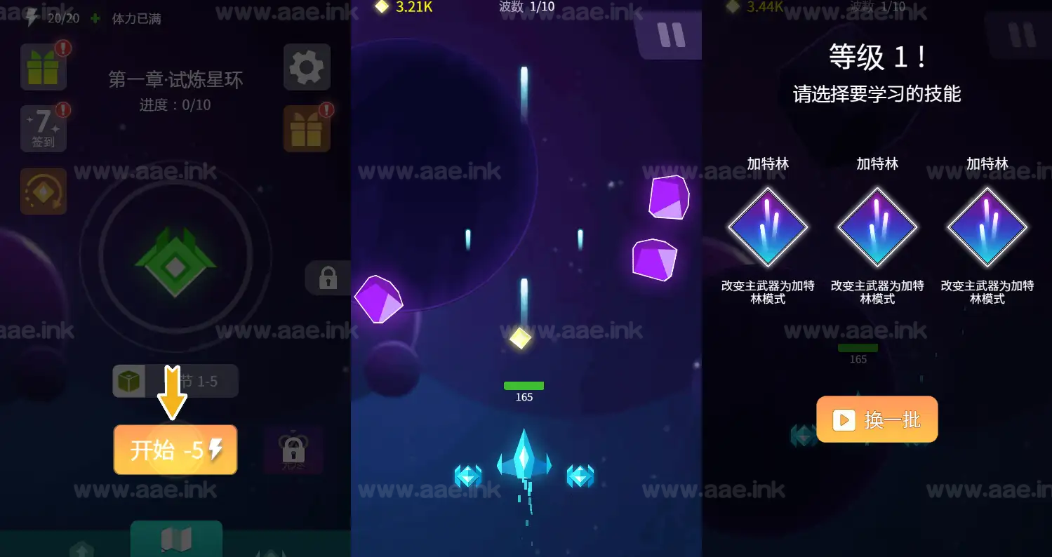 图片[3]_《星河边境H5》经典三网H5休闲类抖音微信爆火小游戏WIN系一键服务端+Linux手工服务端+详细搭建教程_Aae_Source