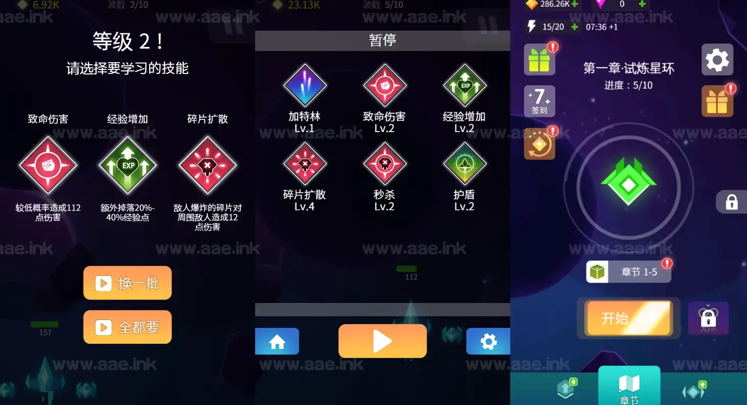 图片[2]_《星河边境H5》经典三网H5休闲类抖音微信爆火小游戏WIN系一键服务端+Linux手工服务端+详细搭建教程_Aae_Source