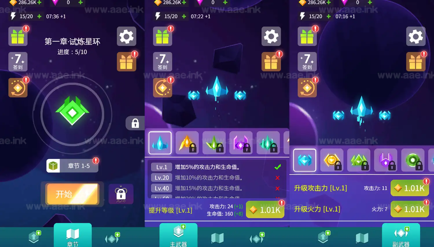 《星河边境H5》经典三网H5休闲类抖音微信爆火小游戏WIN系一键服务端+Linux手工服务端+详细搭建教程_Aae_Source