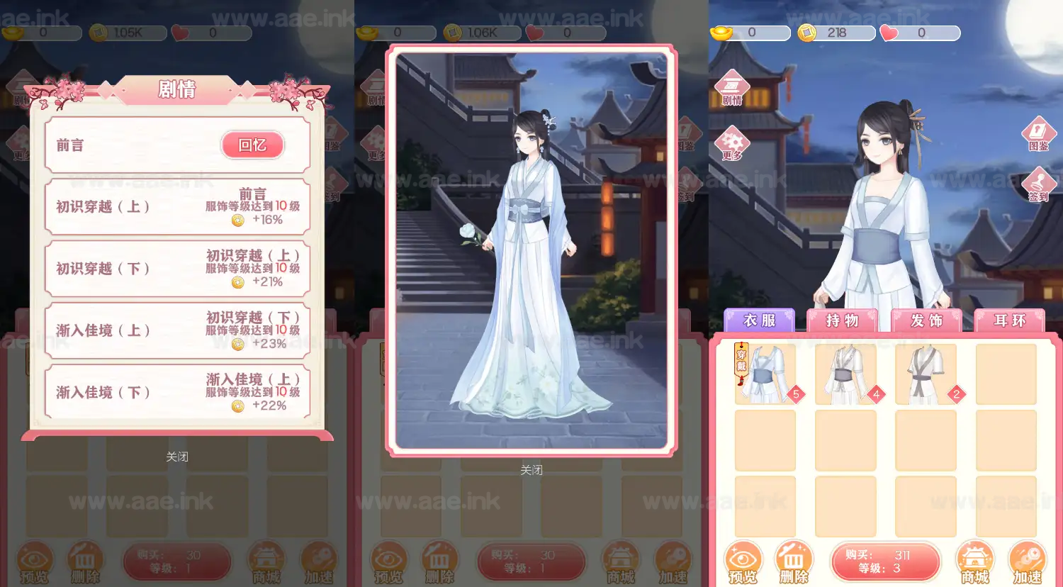 图片[4]_《宫廷合成H5》经典三网H5休闲类抖音微信爆火小游戏WIN系一键服务端+Linux手工服务端+详细搭建教程_Aae_Source