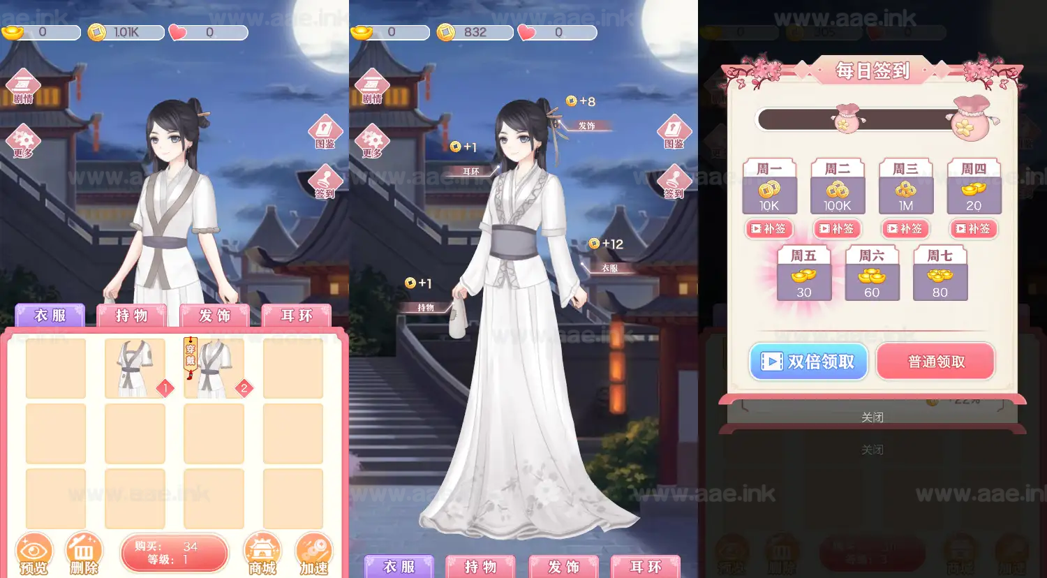 图片[3]_《宫廷合成H5》经典三网H5休闲类抖音微信爆火小游戏WIN系一键服务端+Linux手工服务端+详细搭建教程_Aae_Source