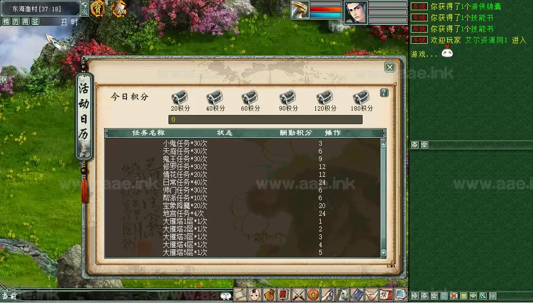 图片[4]_《大话西游Ⅱ河马精修高清版》经典河马西游四族自改服务端+天梯竞赛+GM工具+大量活动添加+部分功能优化+视频教程_Aae_Source