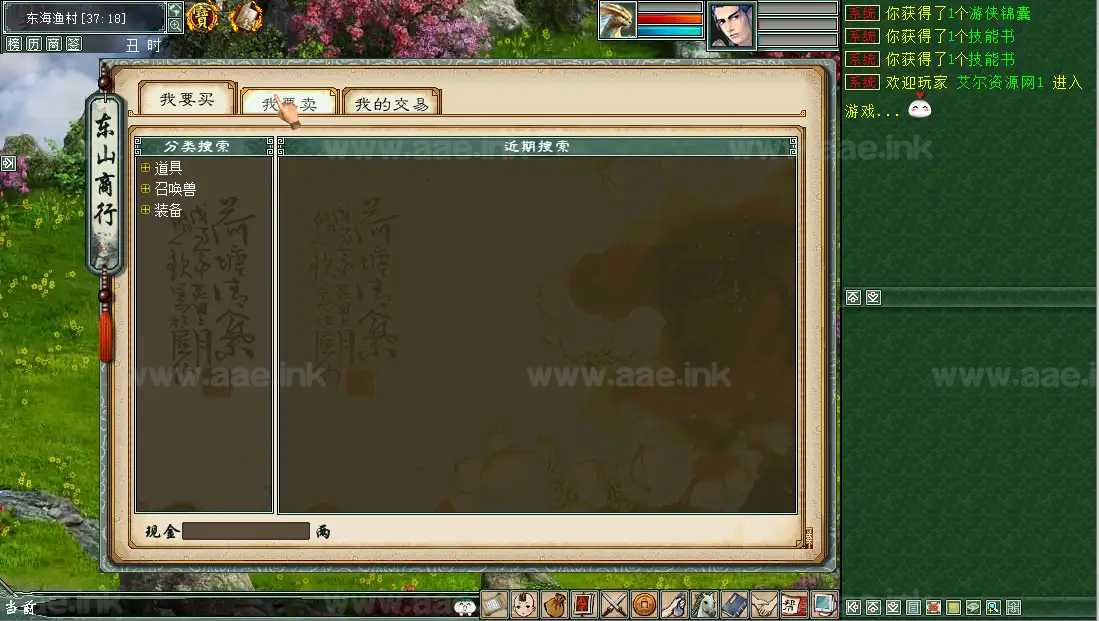 图片[8]_《大话西游Ⅱ河马精修高清版》经典河马西游四族自改服务端+天梯竞赛+GM工具+大量活动添加+部分功能优化+视频教程_Aae_Source