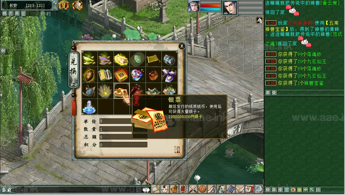 图片[10]_《大话西游Ⅱ河马精修高清版》经典河马西游四族自改服务端+天梯竞赛+GM工具+大量活动添加+部分功能优化+视频教程_Aae_Source