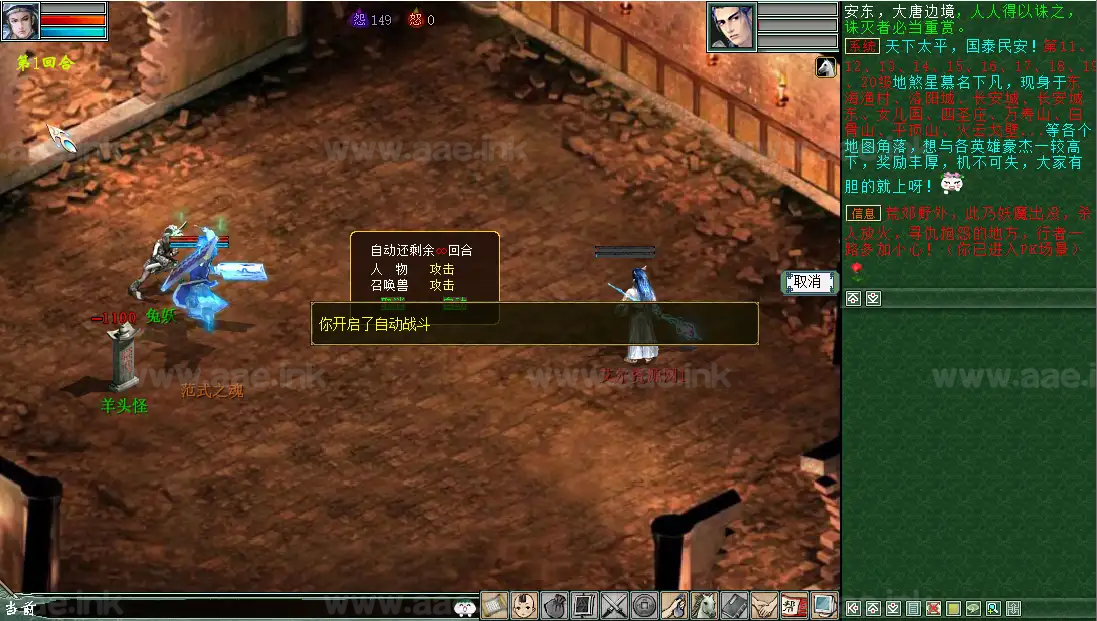 图片[11]_《大话西游Ⅱ河马精修高清版》经典河马西游四族自改服务端+天梯竞赛+GM工具+大量活动添加+部分功能优化+视频教程_Aae_Source