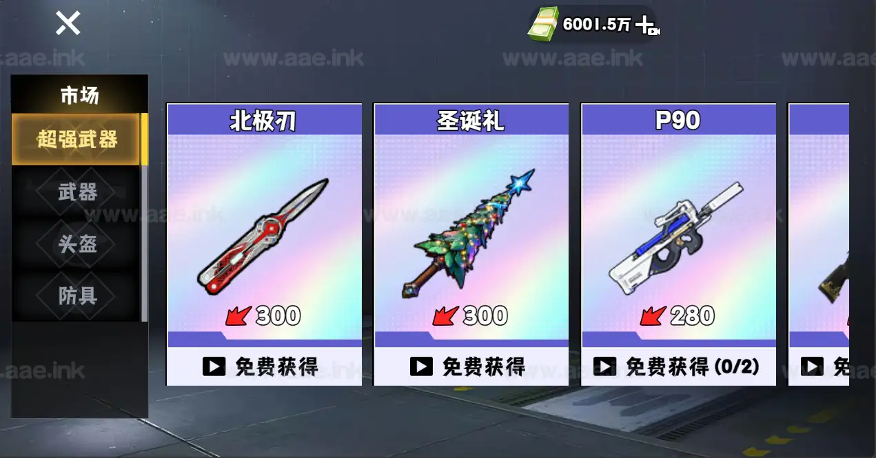 《新修狗地铁逃生H5》经典三网H5休闲类抖音微信爆火小游戏WIN系一键服务端+Linux手工服务端+详细搭建教程_Aae_Source