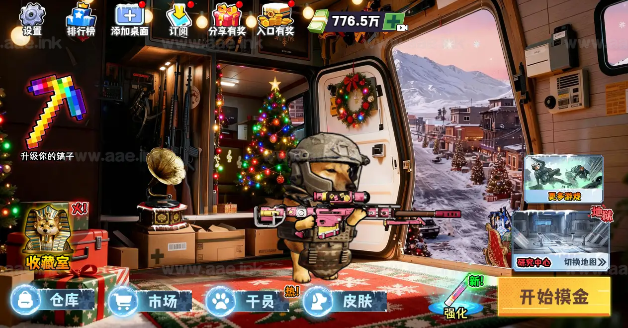 图片[5]_《新修狗地铁逃生H5》经典三网H5休闲类抖音微信爆火小游戏WIN系一键服务端+Linux手工服务端+详细搭建教程_Aae_Source