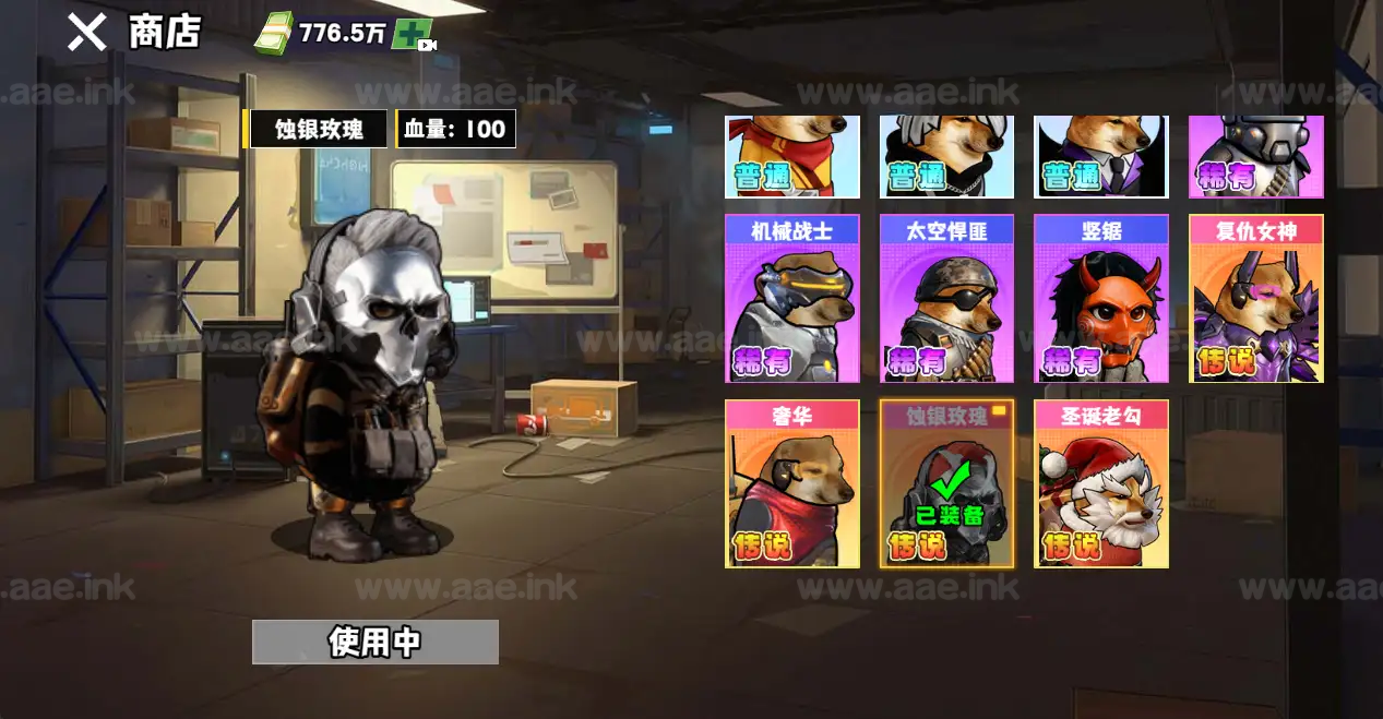 图片[7]_《新修狗地铁逃生H5》经典三网H5休闲类抖音微信爆火小游戏WIN系一键服务端+Linux手工服务端+详细搭建教程_Aae_Source