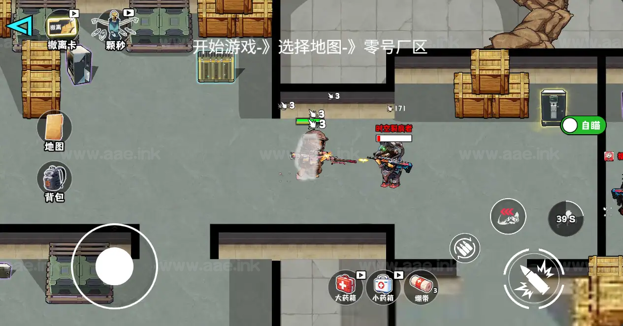 图片[8]_《新修狗地铁逃生H5》经典三网H5休闲类抖音微信爆火小游戏WIN系一键服务端+Linux手工服务端+详细搭建教程_Aae_Source