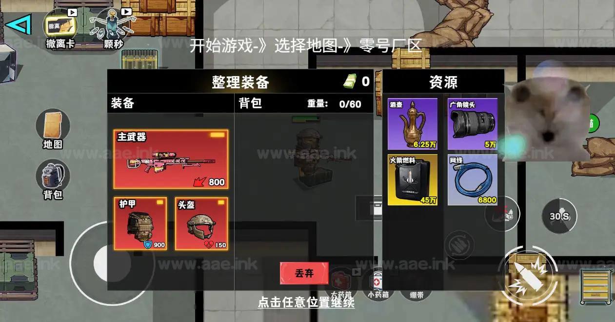 图片[9]_《新修狗地铁逃生H5》经典三网H5休闲类抖音微信爆火小游戏WIN系一键服务端+Linux手工服务端+详细搭建教程_Aae_Source