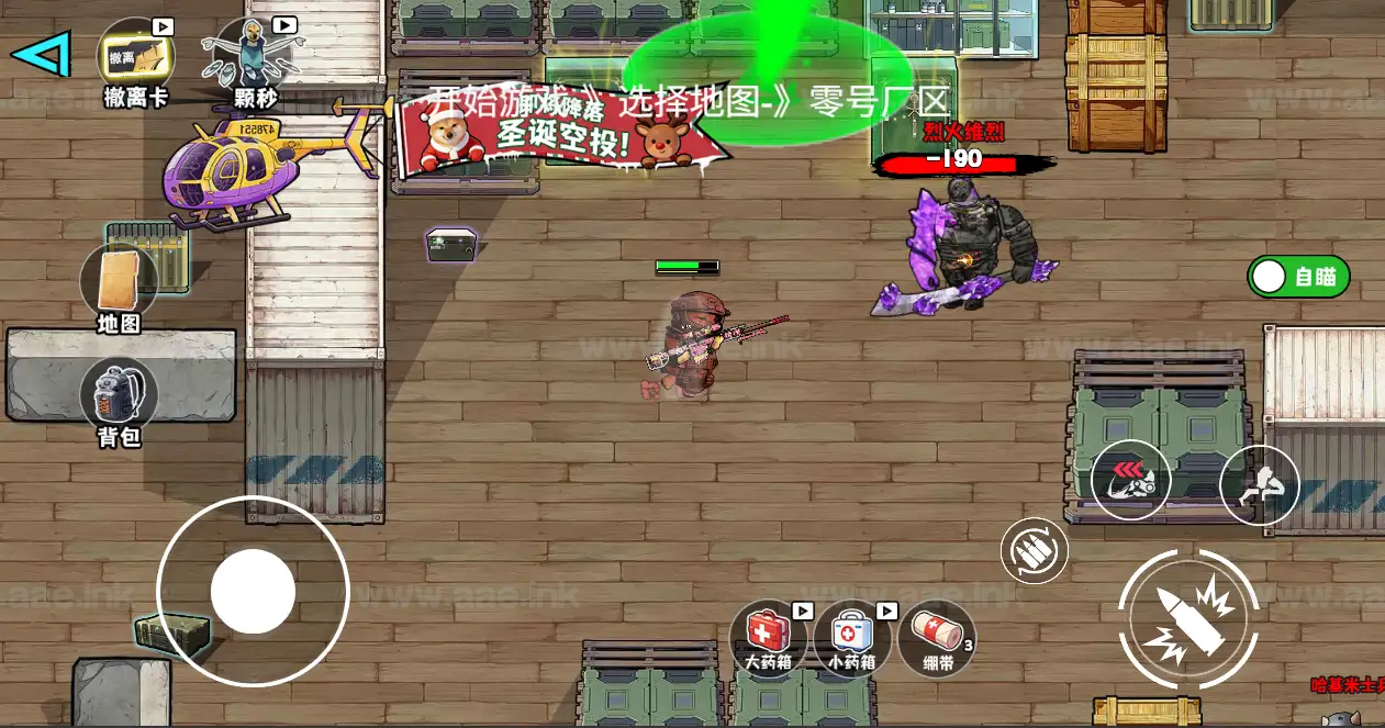 图片[11]_《新修狗地铁逃生H5》经典三网H5休闲类抖音微信爆火小游戏WIN系一键服务端+Linux手工服务端+详细搭建教程_Aae_Source