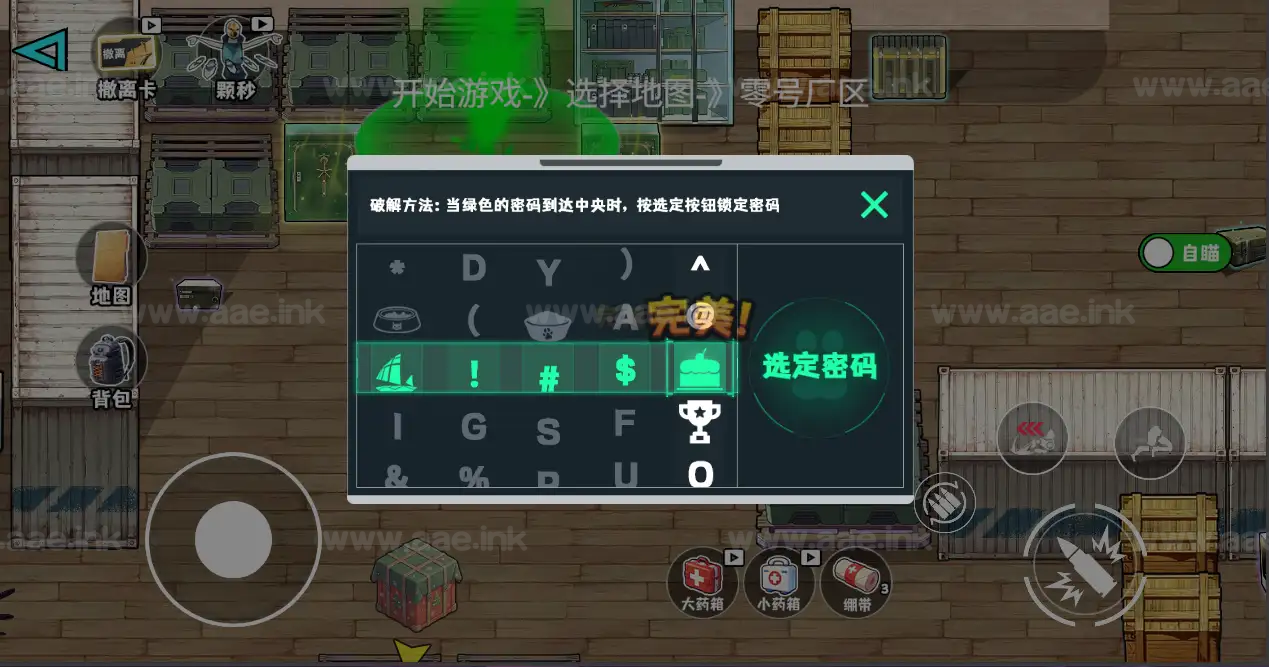 图片[12]_《新修狗地铁逃生H5》经典三网H5休闲类抖音微信爆火小游戏WIN系一键服务端+Linux手工服务端+详细搭建教程_Aae_Source